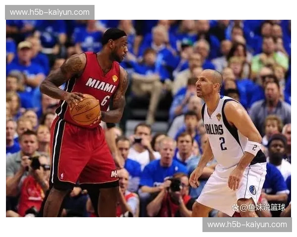 绝杀之夜，传奇重现：重温2011年NBA总决赛热火vs小牛经典