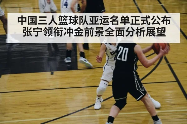 basketball player driving to basket